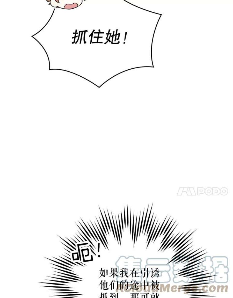 请给我奶嘴27.受欺负