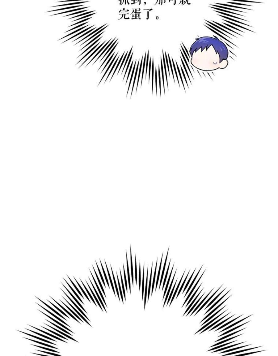 请给我奶嘴27.受欺负