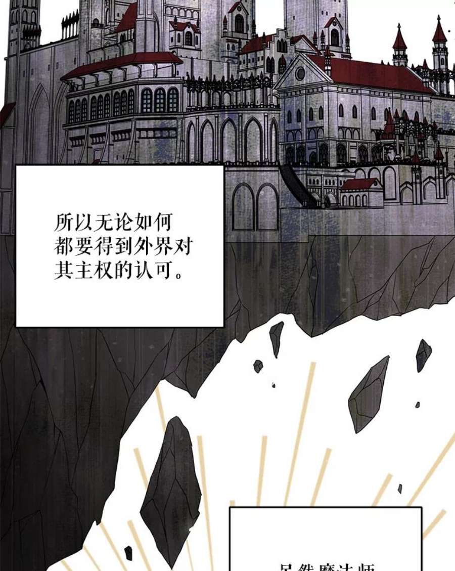 请给我奶嘴27.受欺负