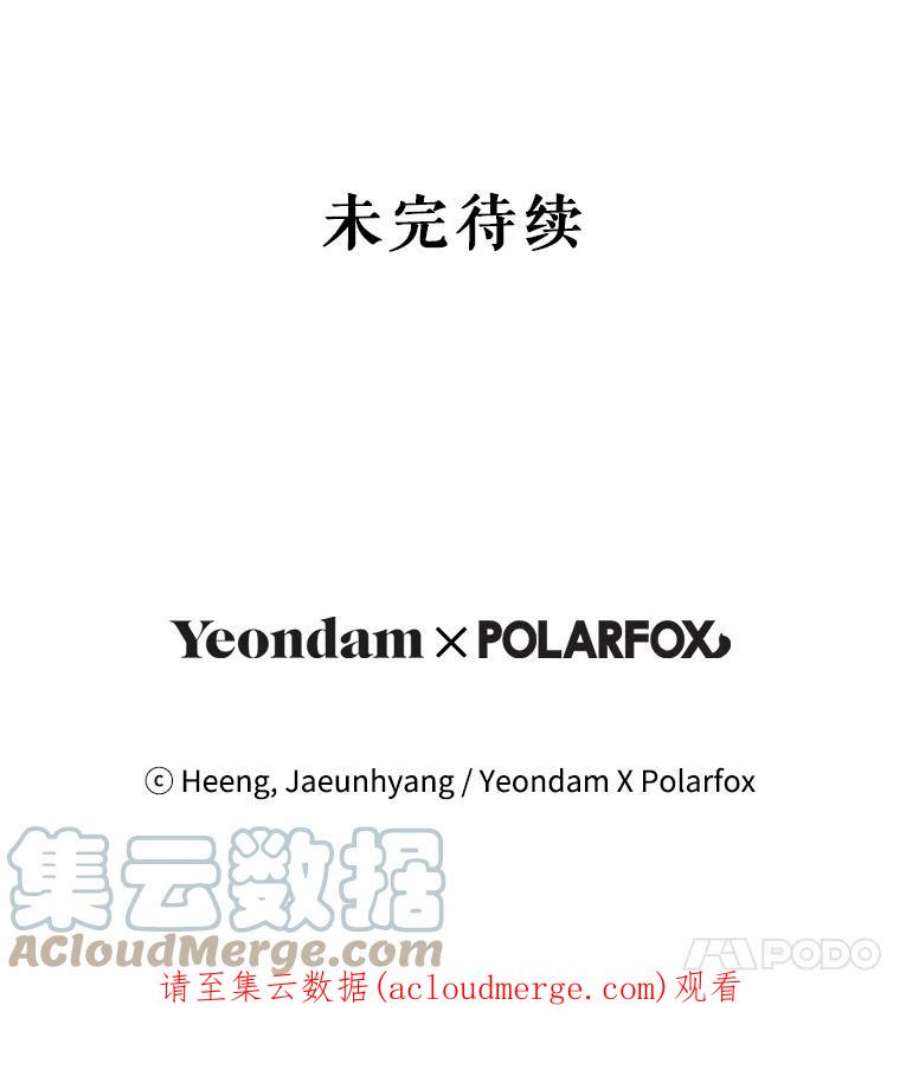 请给我奶嘴27.受欺负