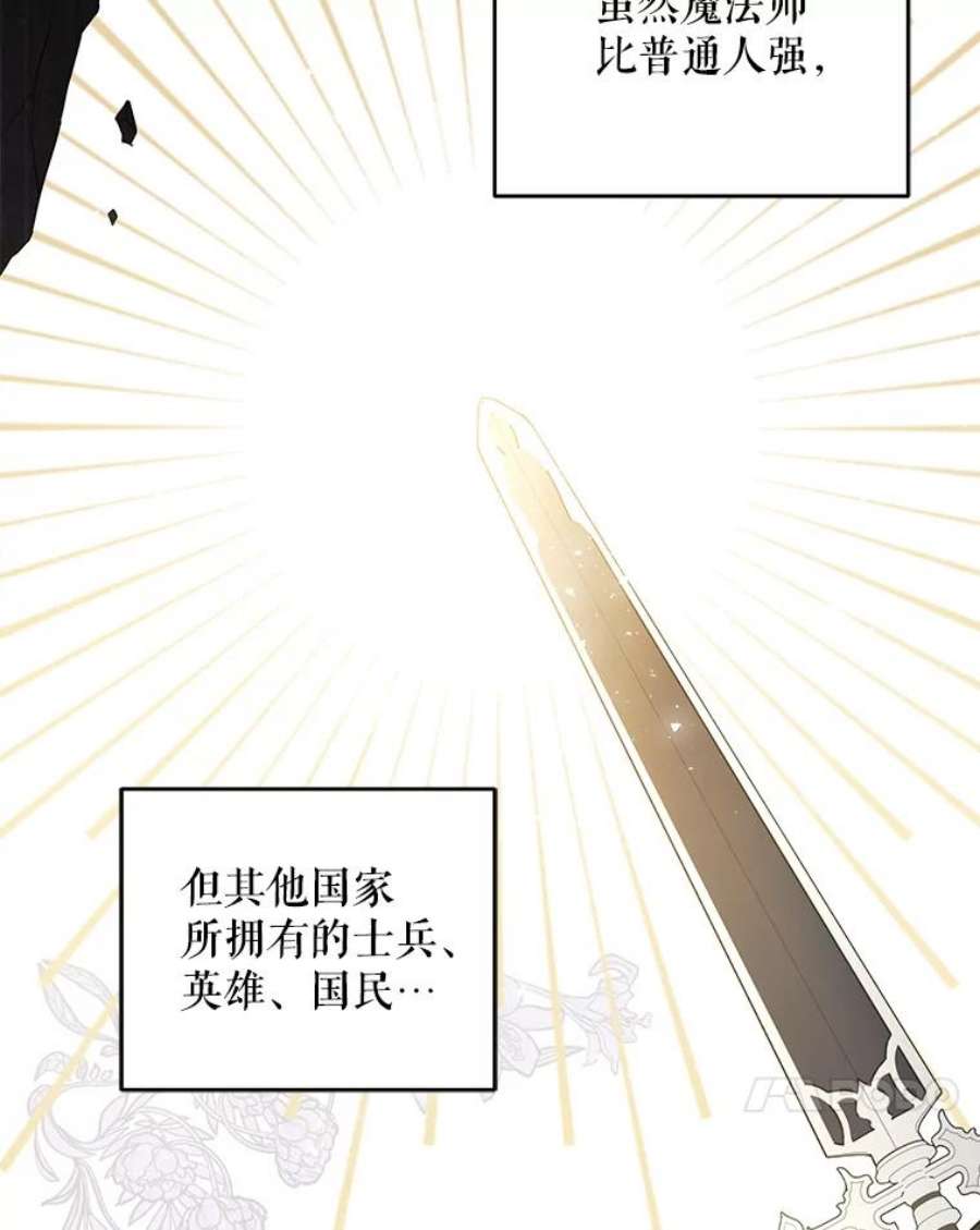 请给我奶嘴27.受欺负