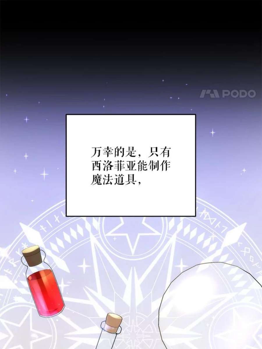 请给我奶嘴27.受欺负