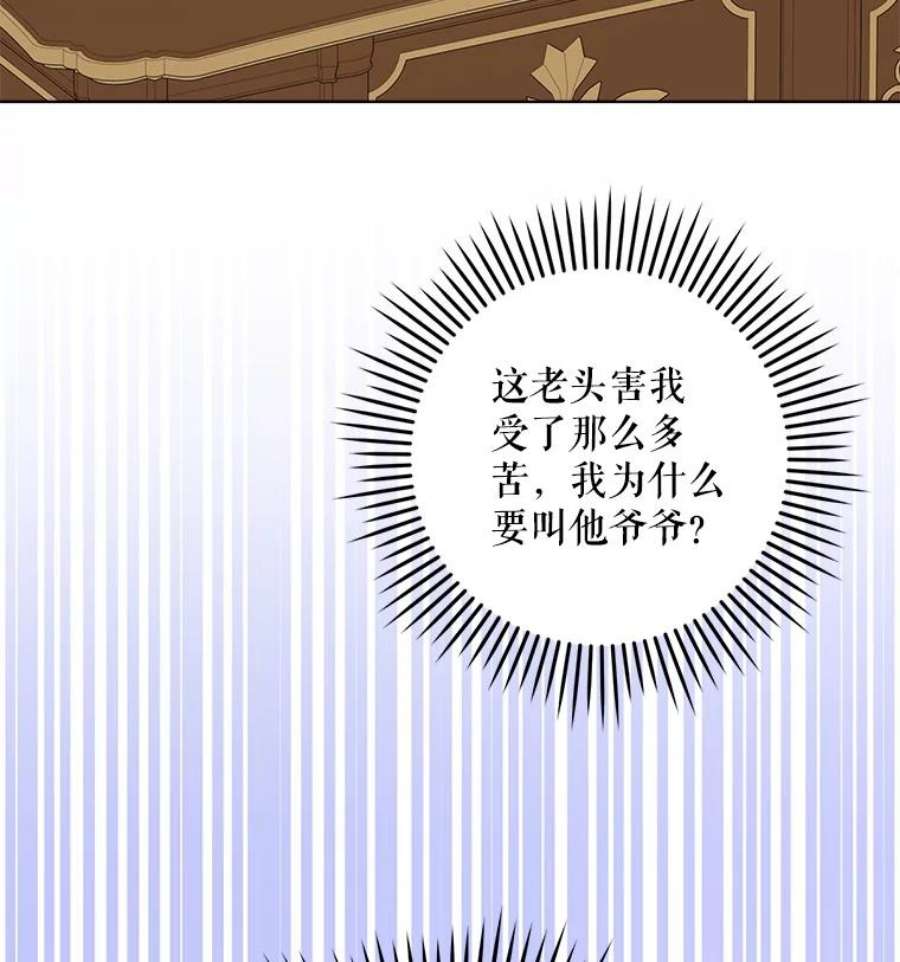 请给我奶嘴27.受欺负