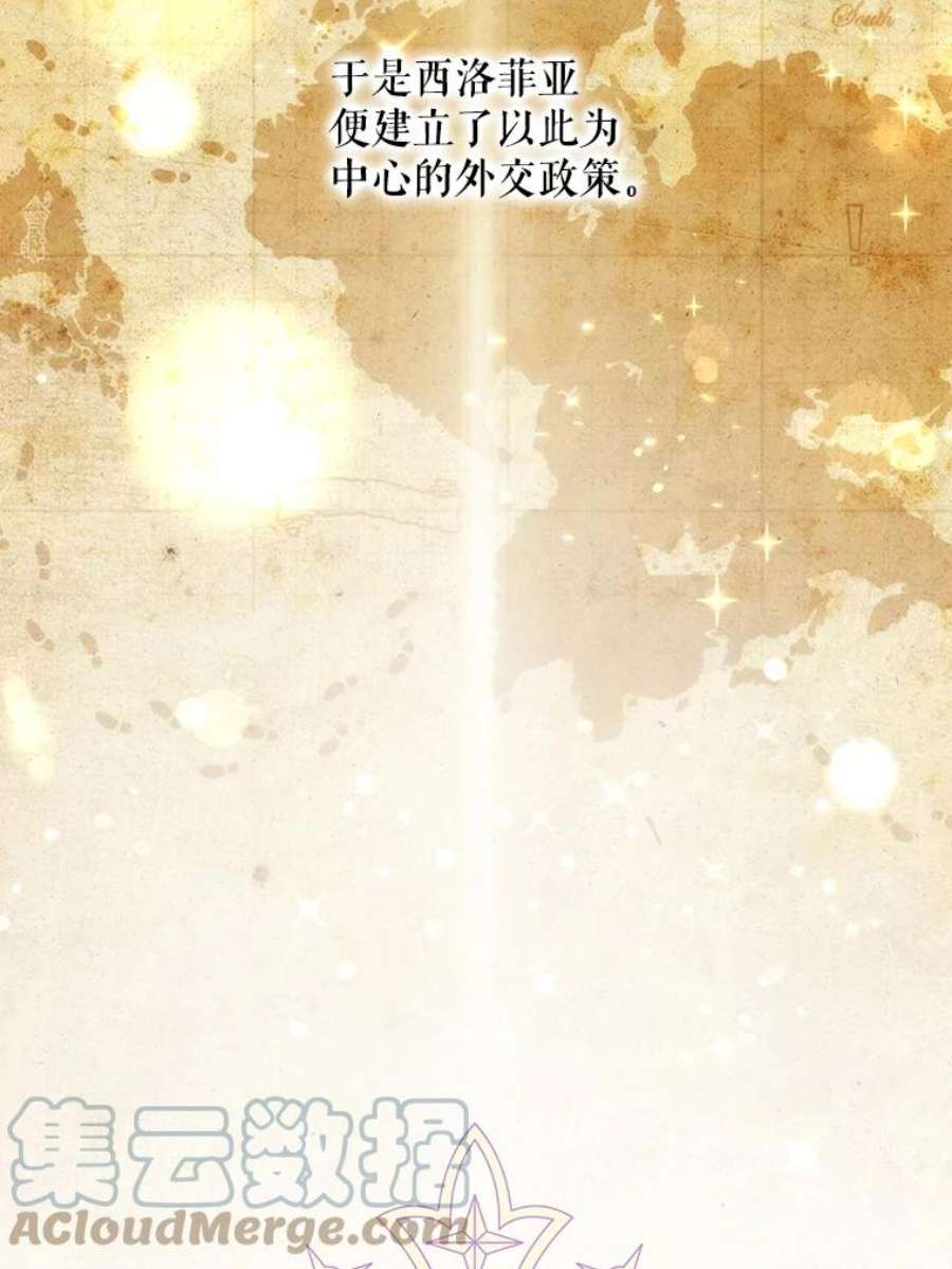 请给我奶嘴27.受欺负