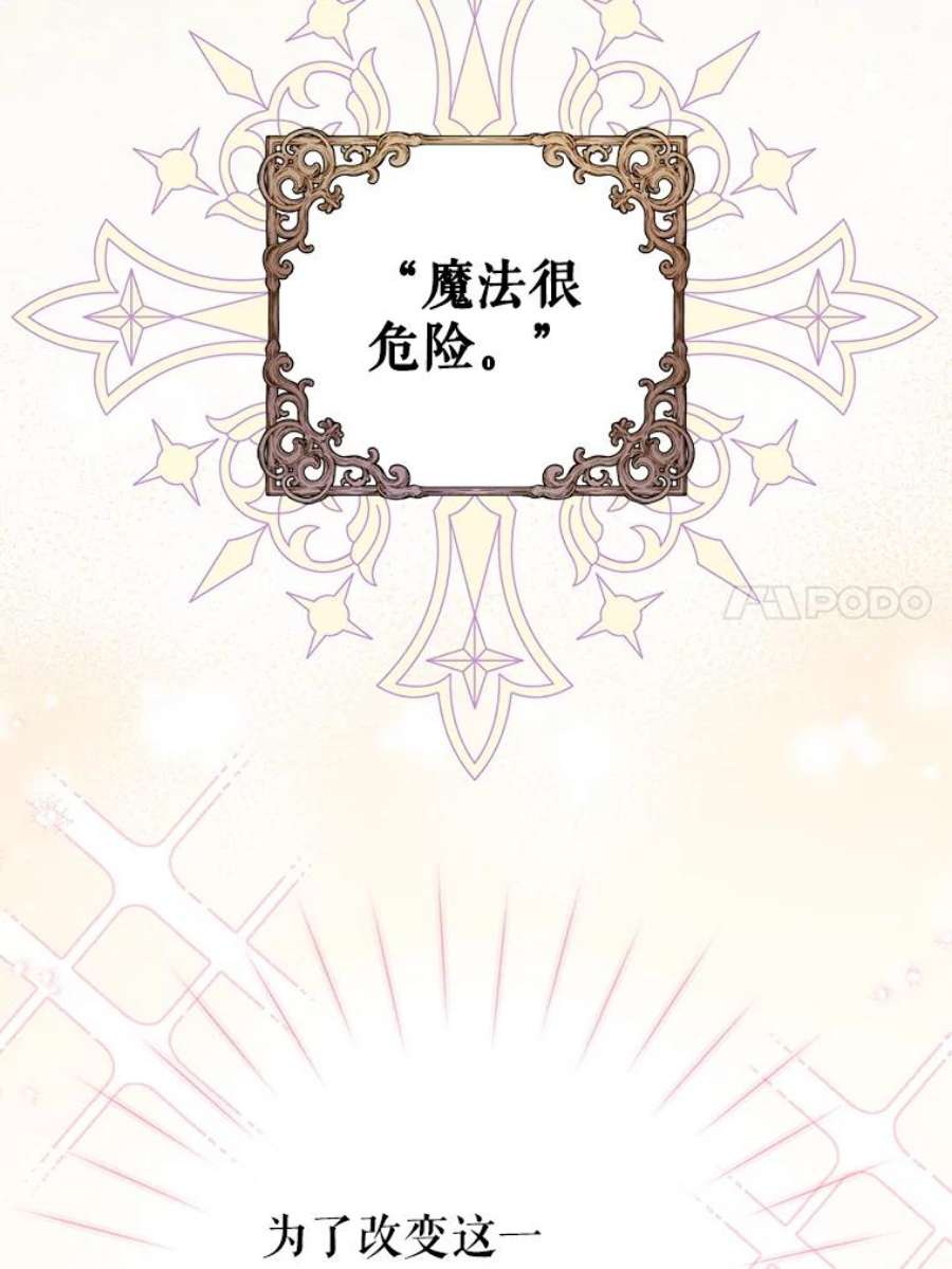 请给我奶嘴27.受欺负