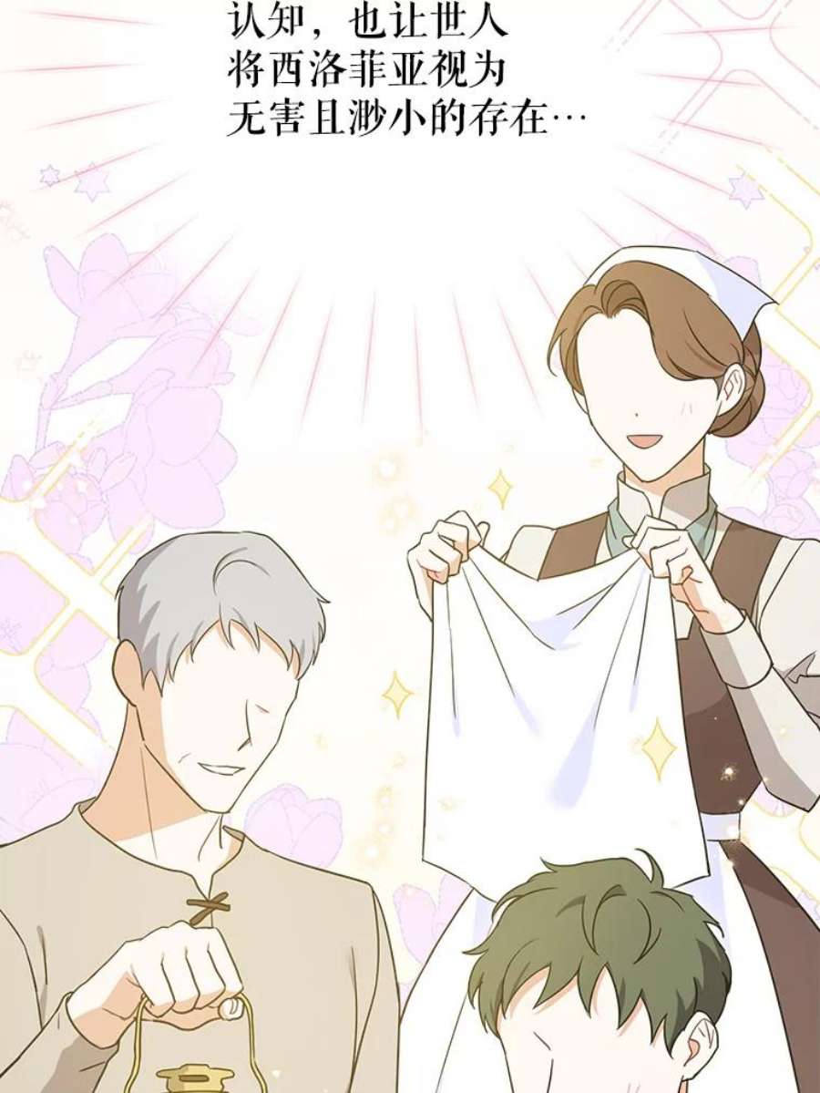 请给我奶嘴27.受欺负