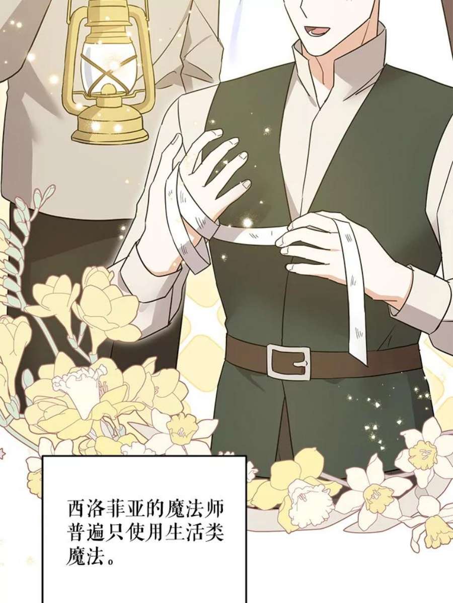 请给我奶嘴27.受欺负