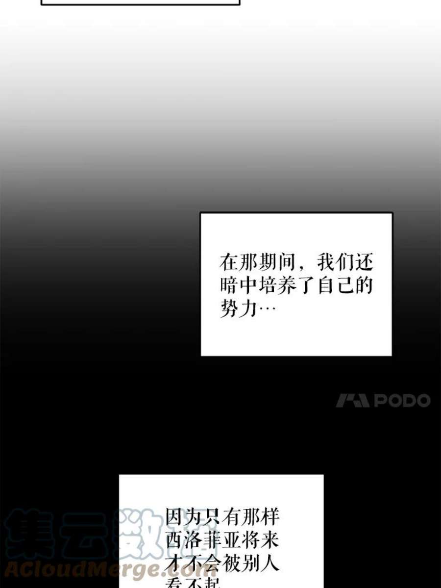 请给我奶嘴27.受欺负