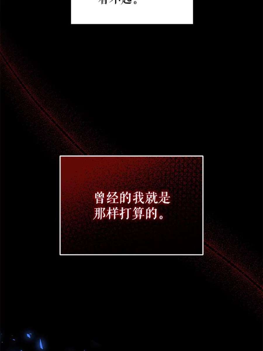 请给我奶嘴27.受欺负