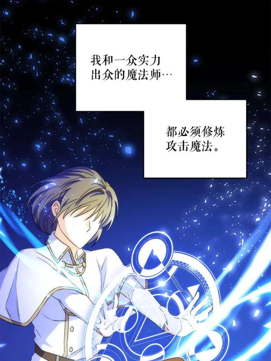 请给我奶嘴27.受欺负