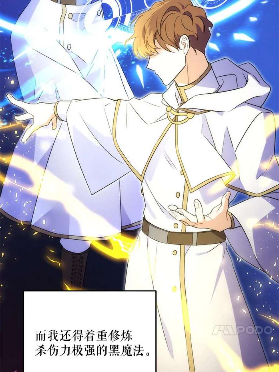 请给我奶嘴27.受欺负