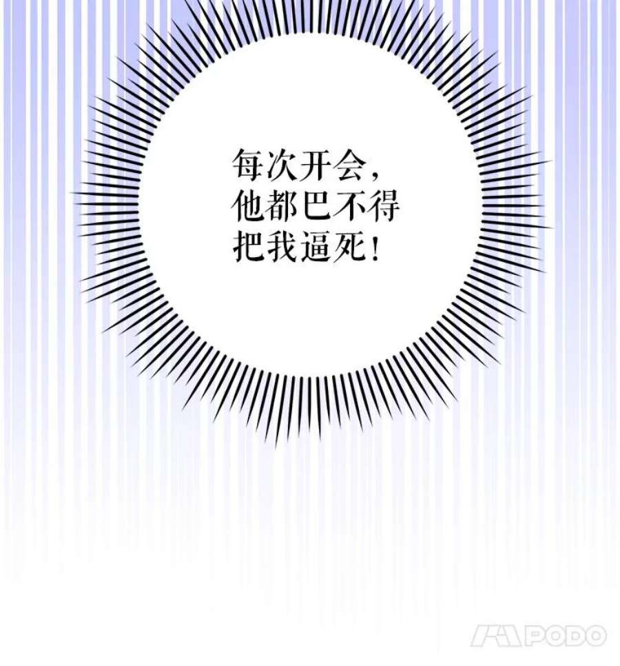 请给我奶嘴27.受欺负