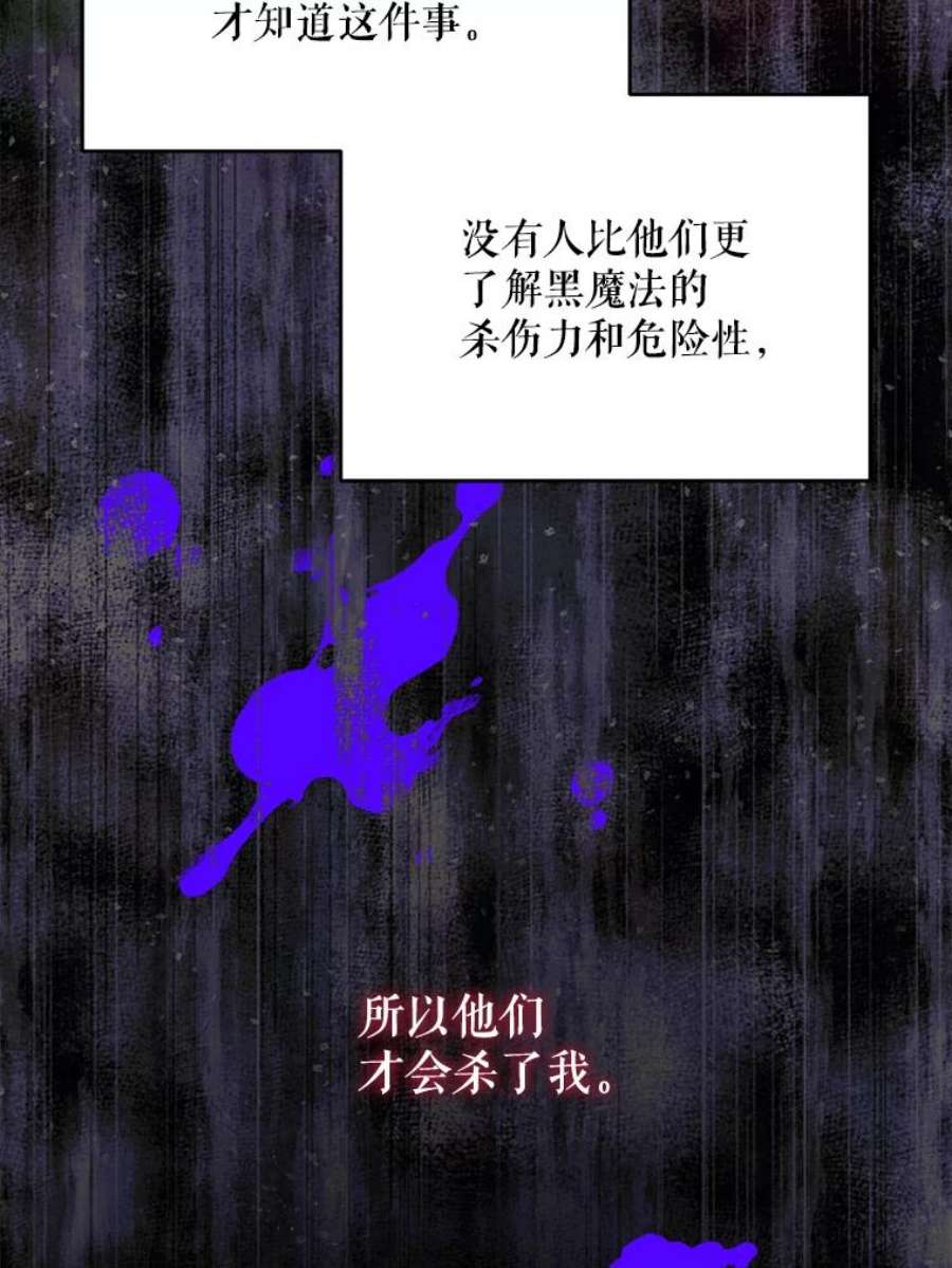 请给我奶嘴27.受欺负