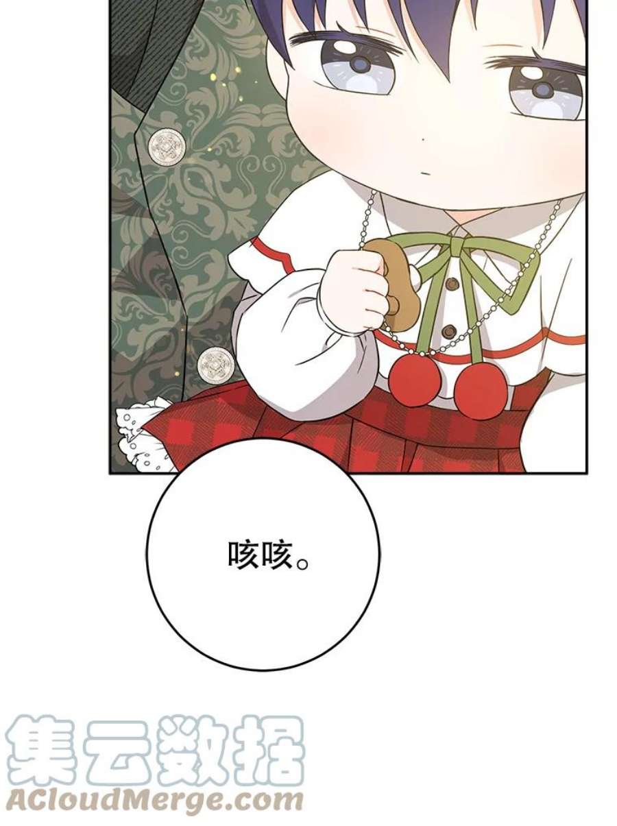 请给我奶嘴27.受欺负