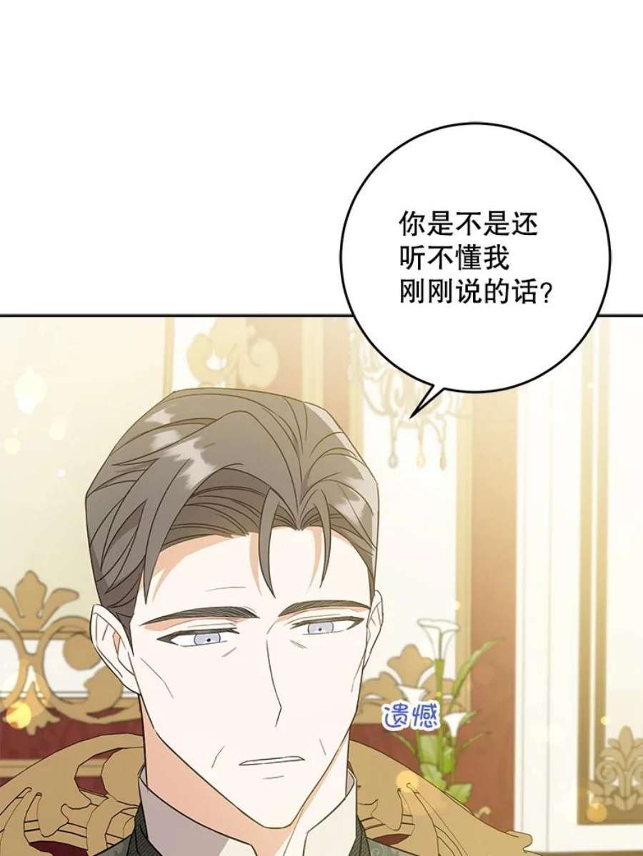 请给我奶嘴27.受欺负