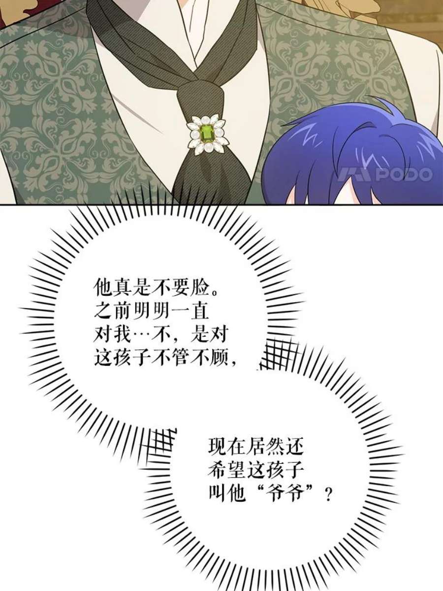 请给我奶嘴27.受欺负