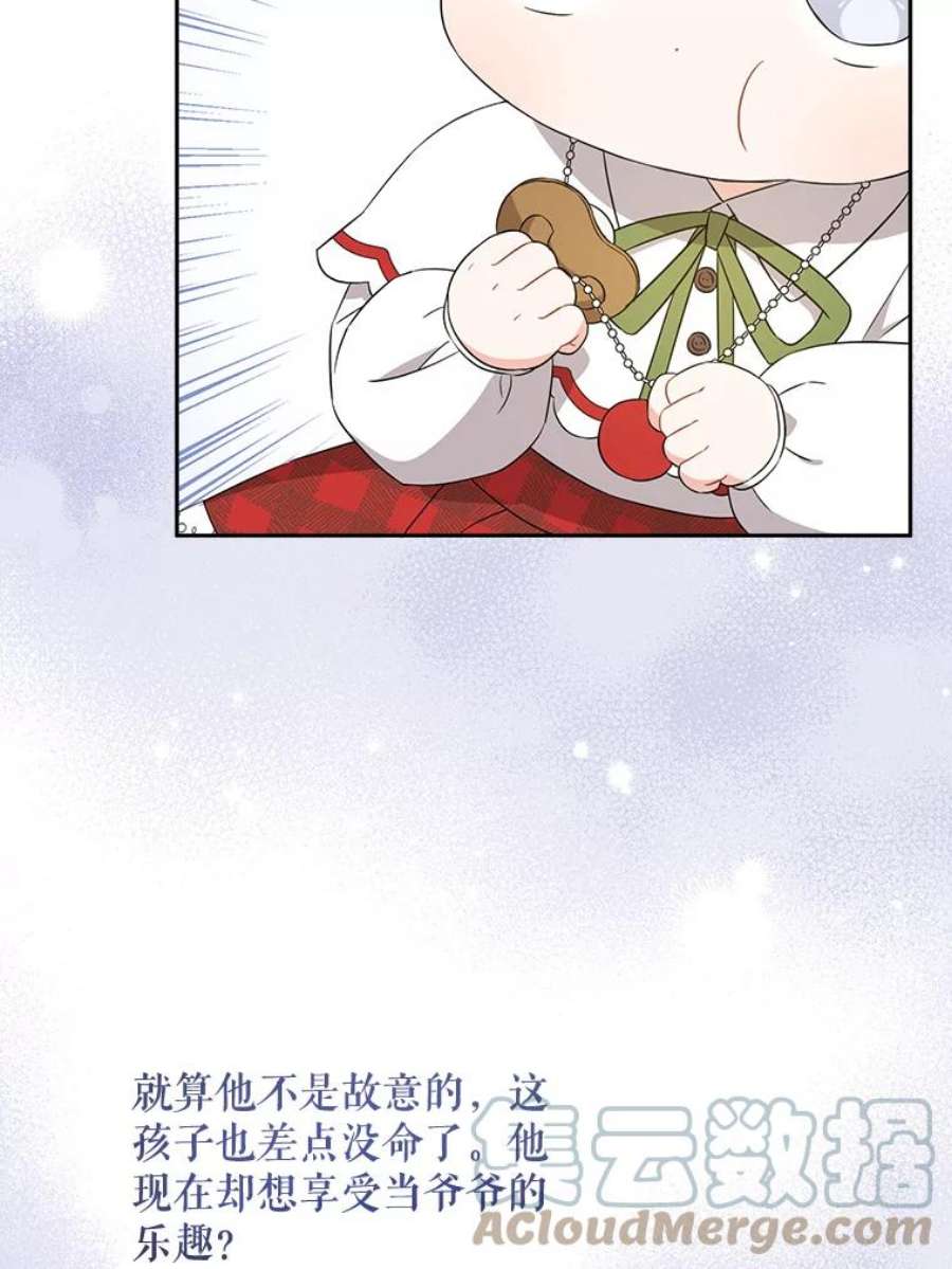 请给我奶嘴27.受欺负