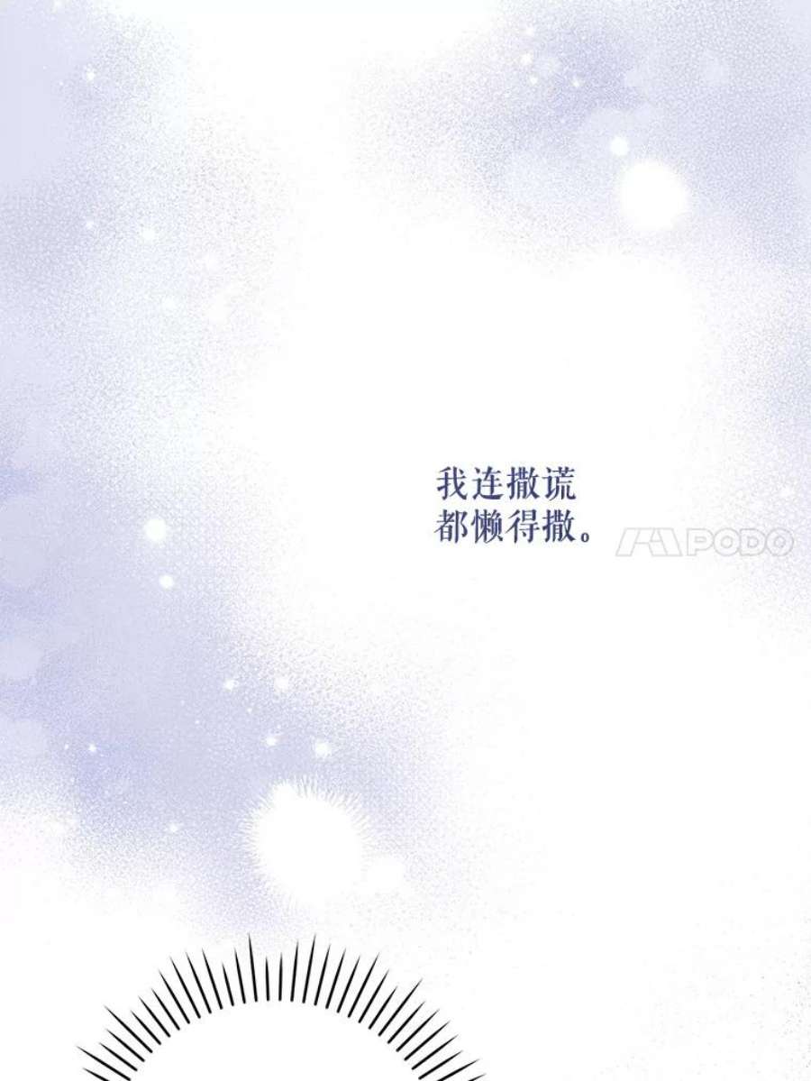 请给我奶嘴27.受欺负