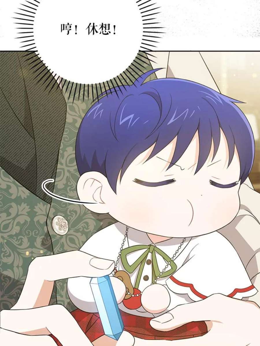 请给我奶嘴27.受欺负