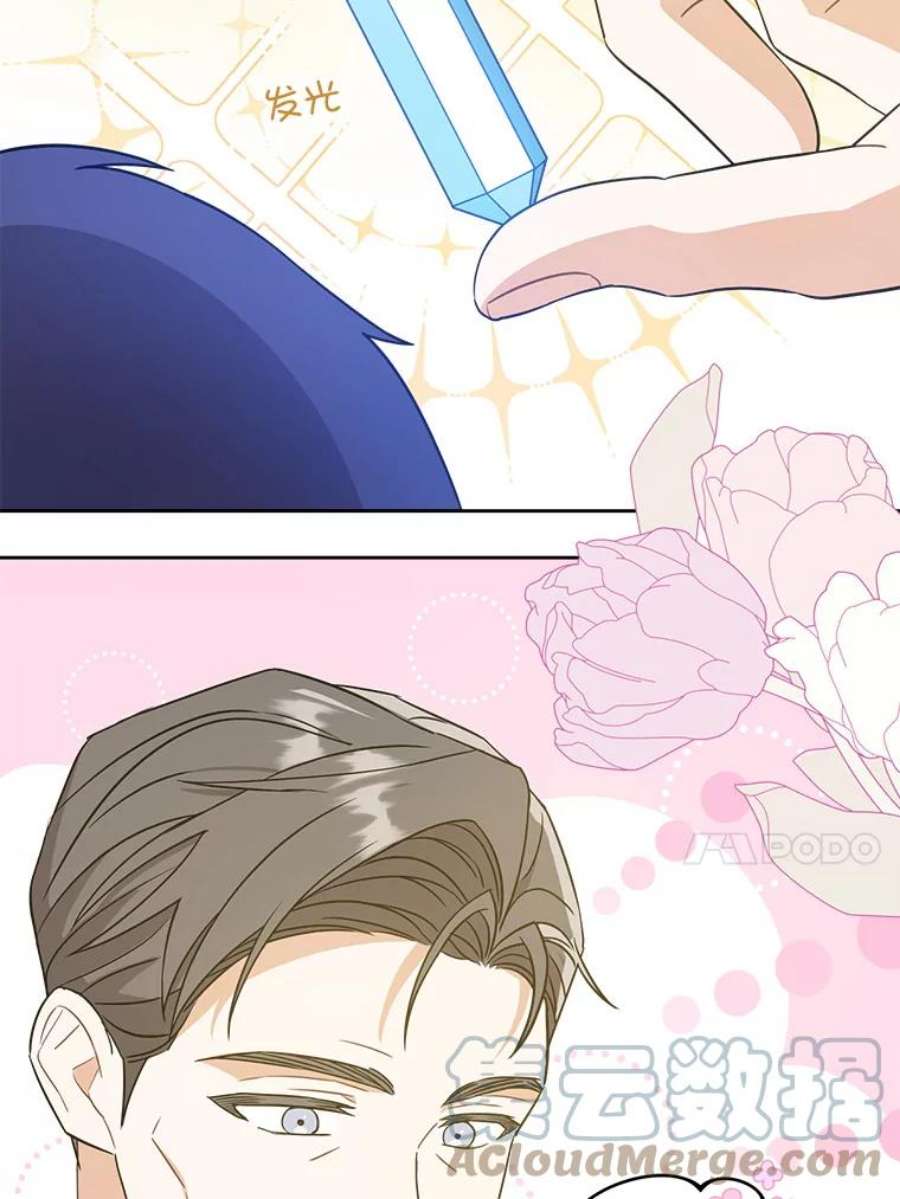 请给我奶嘴27.受欺负