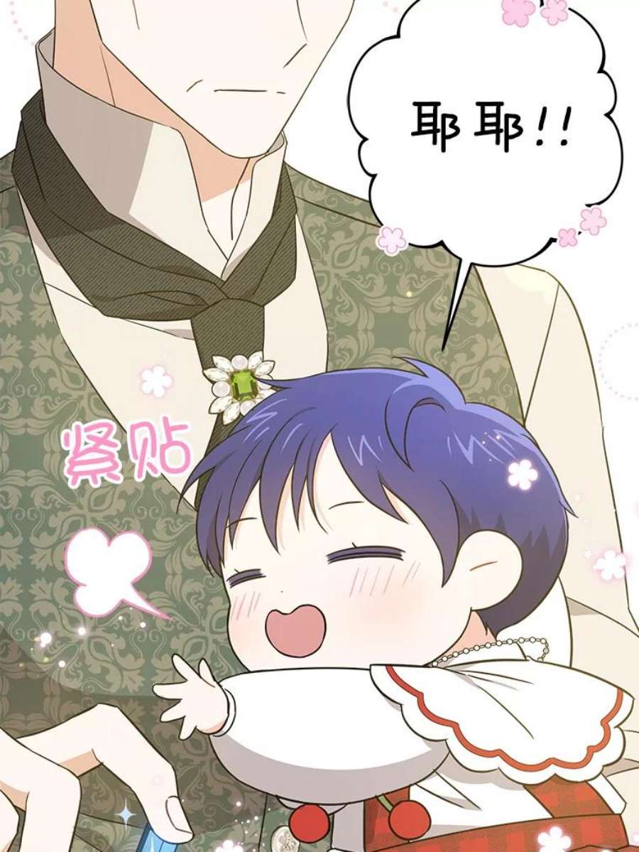 请给我奶嘴27.受欺负