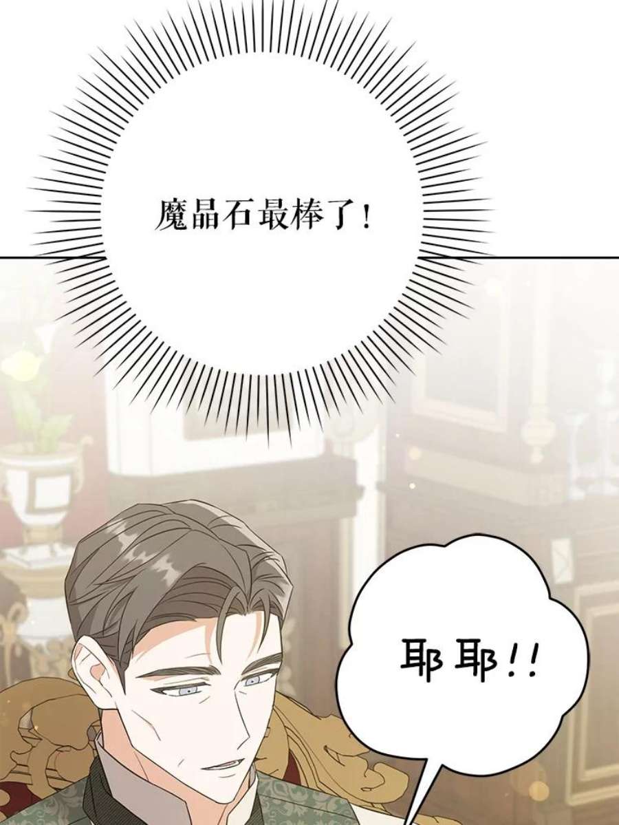 请给我奶嘴27.受欺负