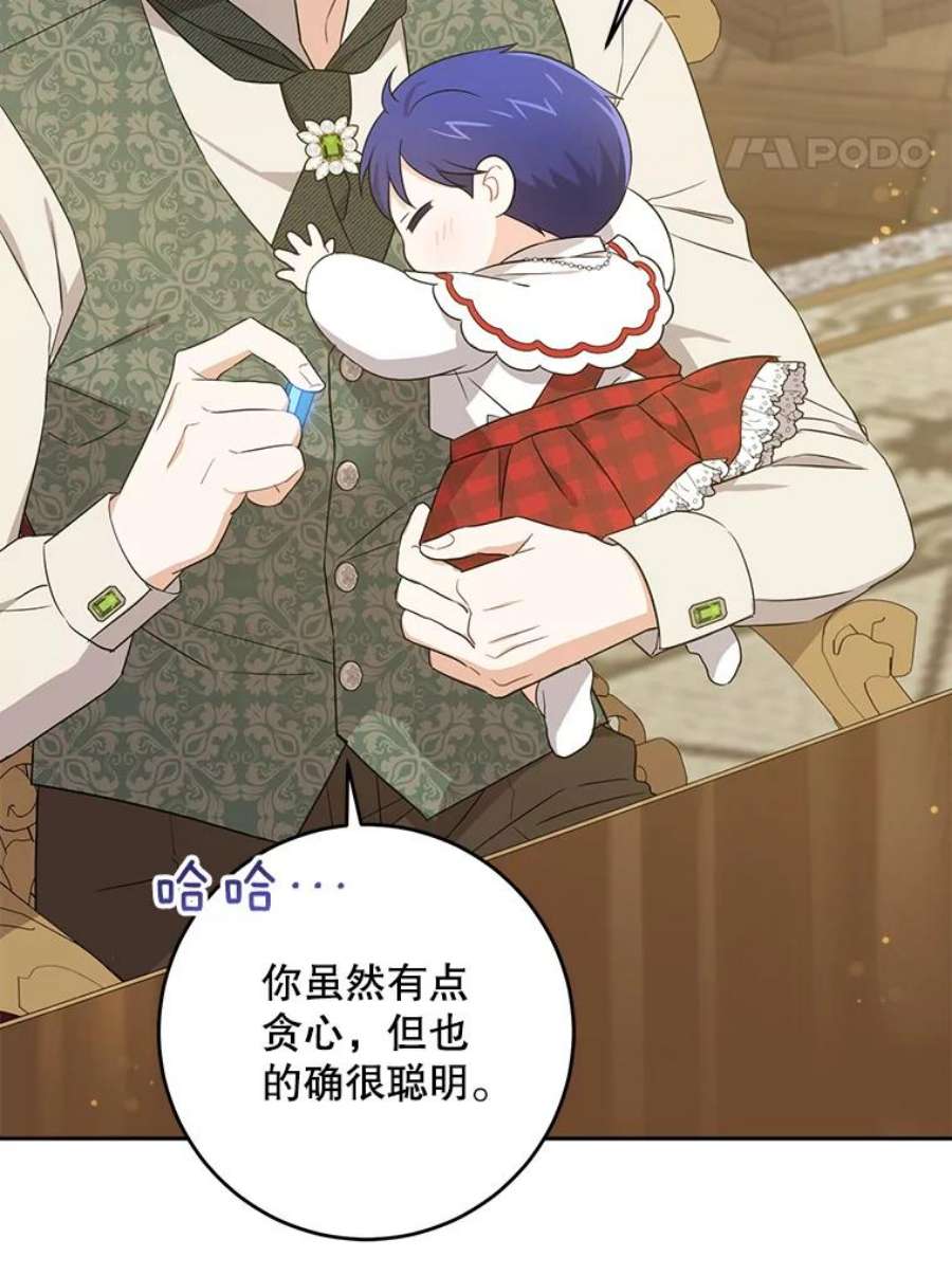 请给我奶嘴27.受欺负