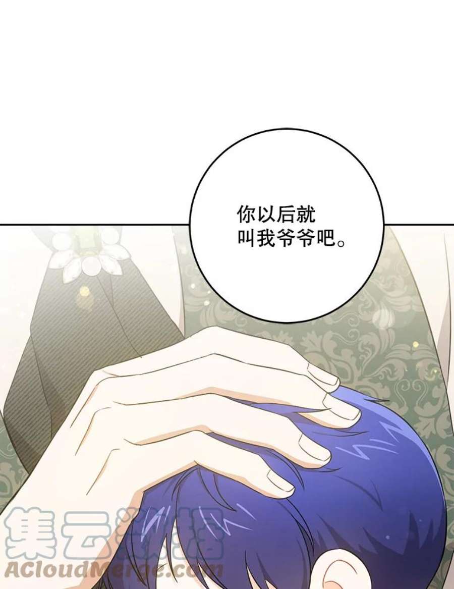 请给我奶嘴27.受欺负