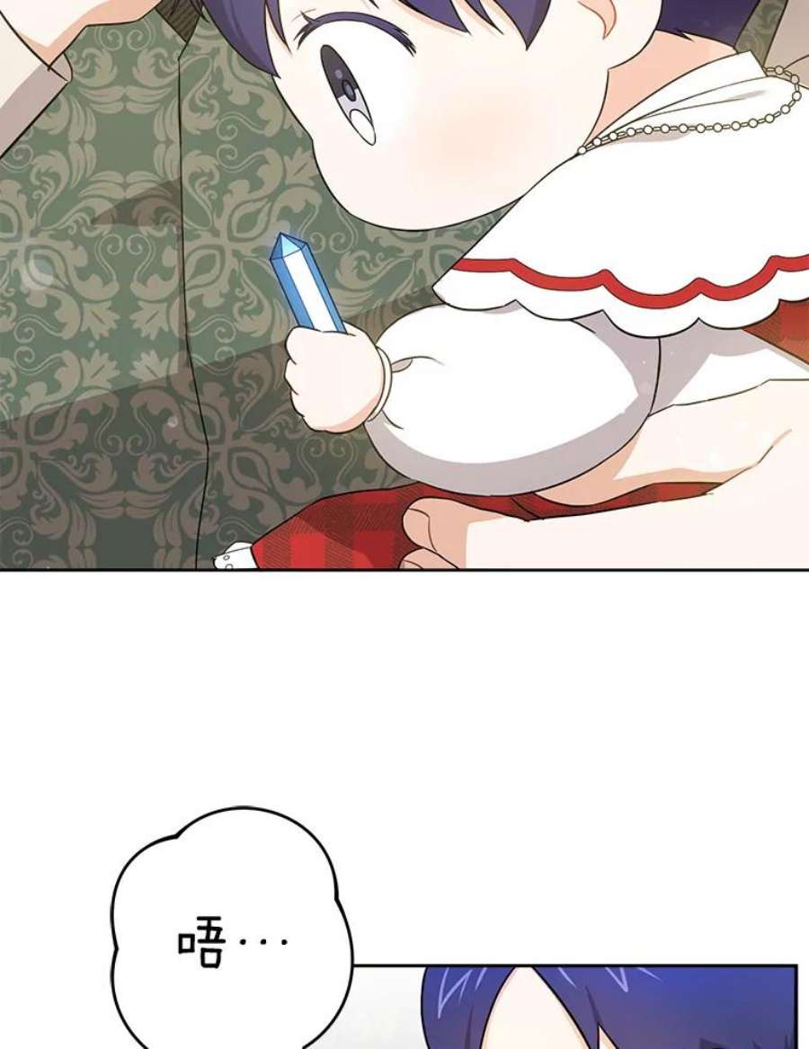 请给我奶嘴27.受欺负