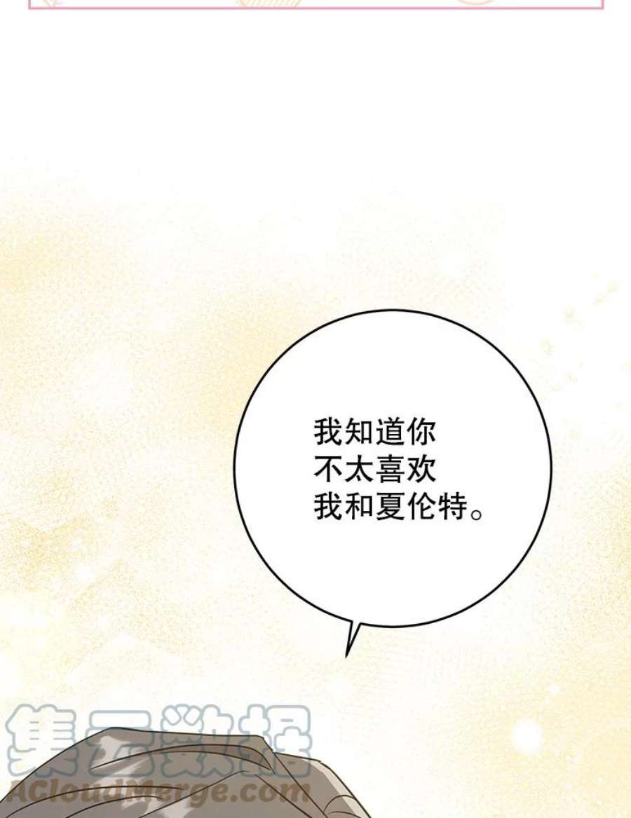 请给我奶嘴27.受欺负