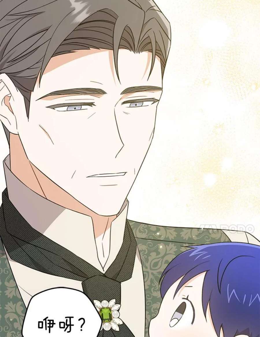 请给我奶嘴27.受欺负