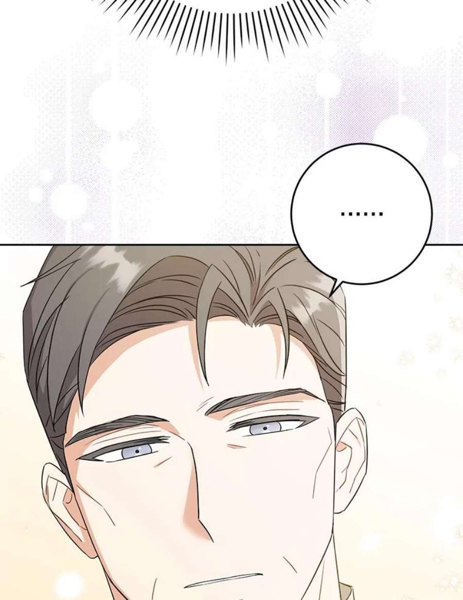 请给我奶嘴27.受欺负