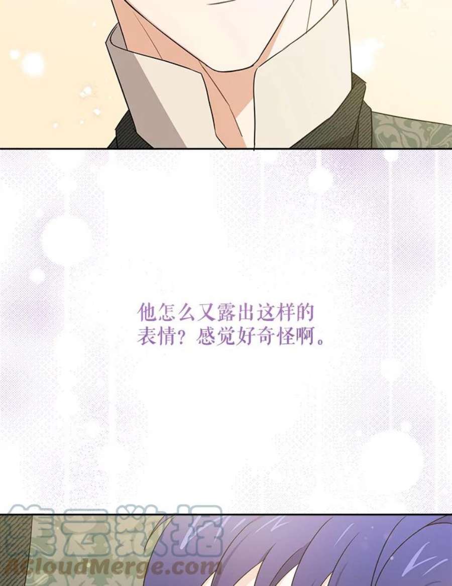 请给我奶嘴27.受欺负