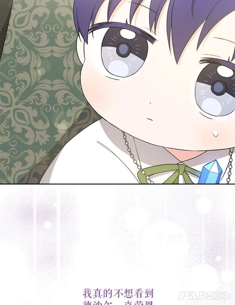 请给我奶嘴27.受欺负