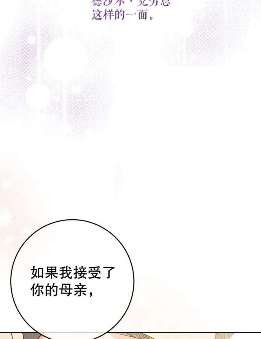 请给我奶嘴27.受欺负