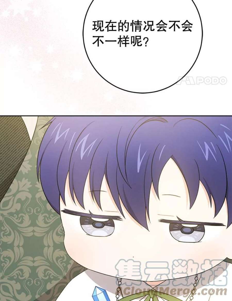 请给我奶嘴27.受欺负