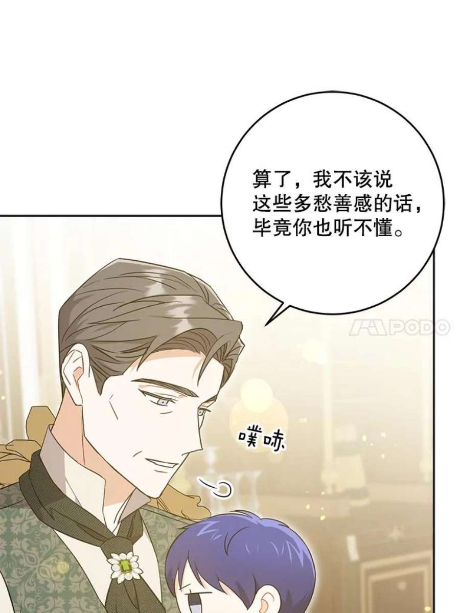 请给我奶嘴27.受欺负