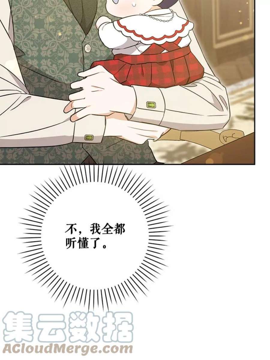 请给我奶嘴27.受欺负