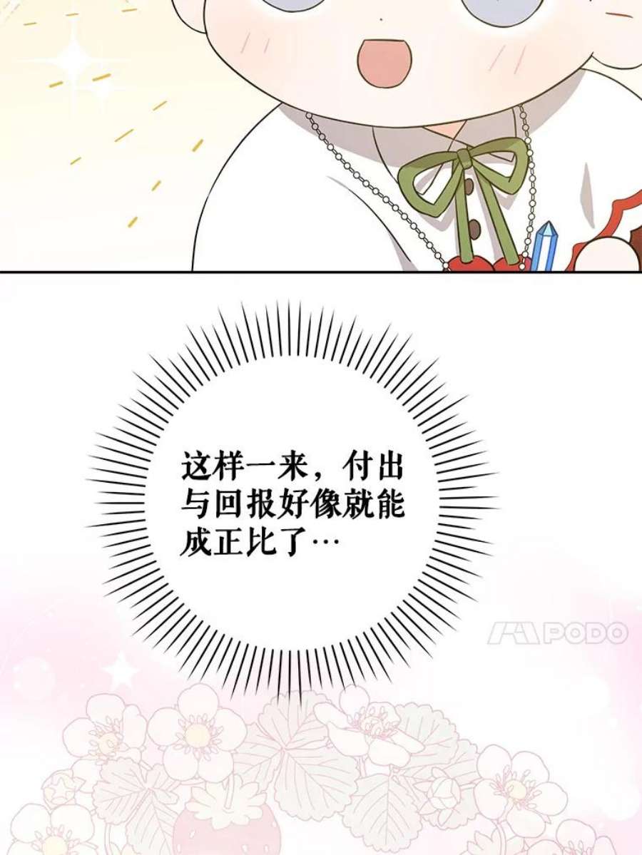 请给我奶嘴27.受欺负