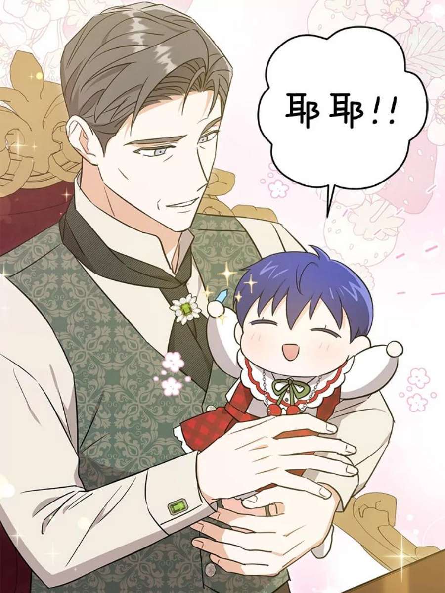 请给我奶嘴27.受欺负