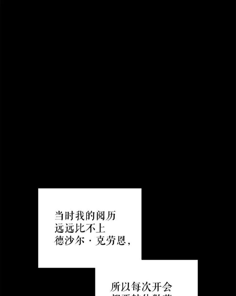 请给我奶嘴27.受欺负