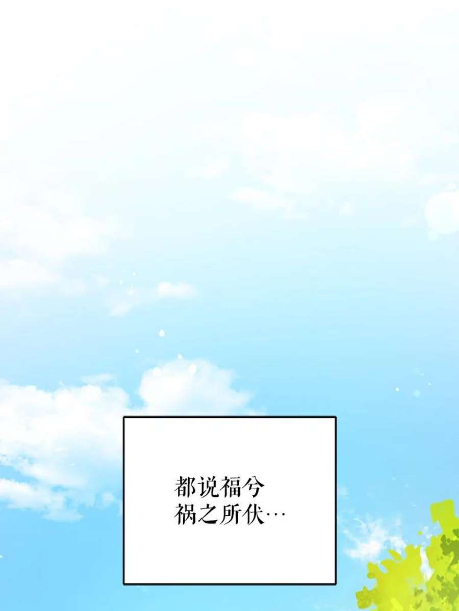 请给我奶嘴27.受欺负