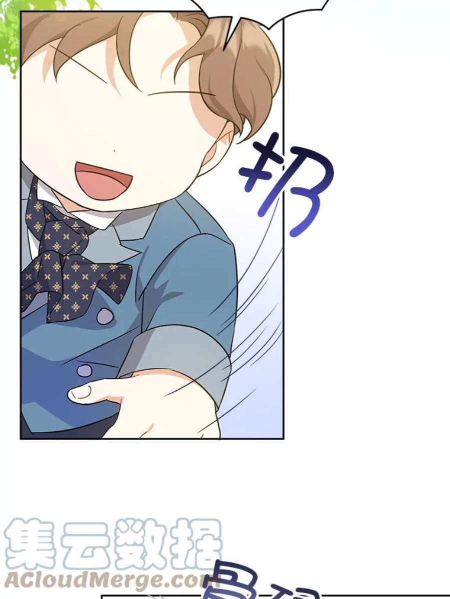 请给我奶嘴27.受欺负