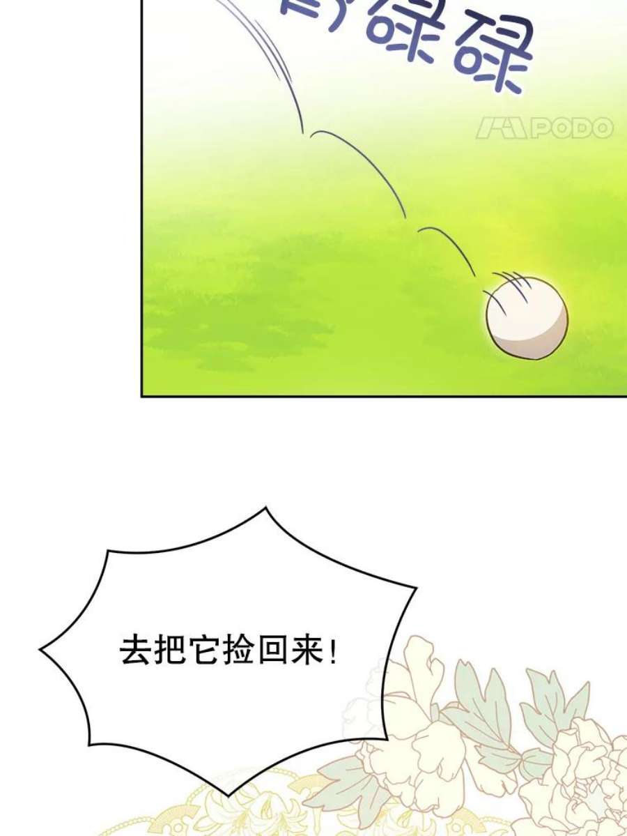 请给我奶嘴27.受欺负