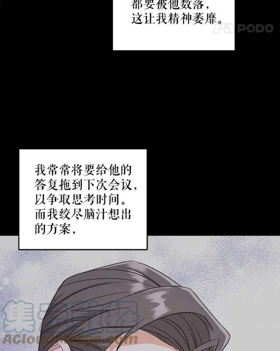 请给我奶嘴27.受欺负