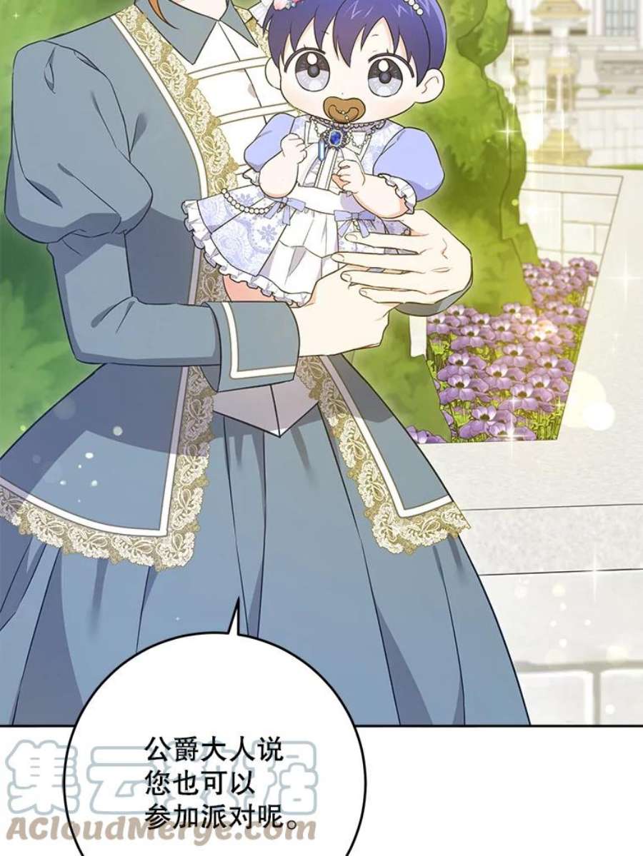 请给我奶嘴27.受欺负