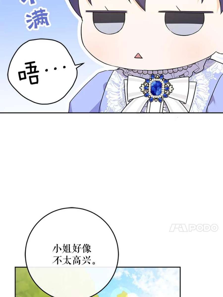 请给我奶嘴27.受欺负