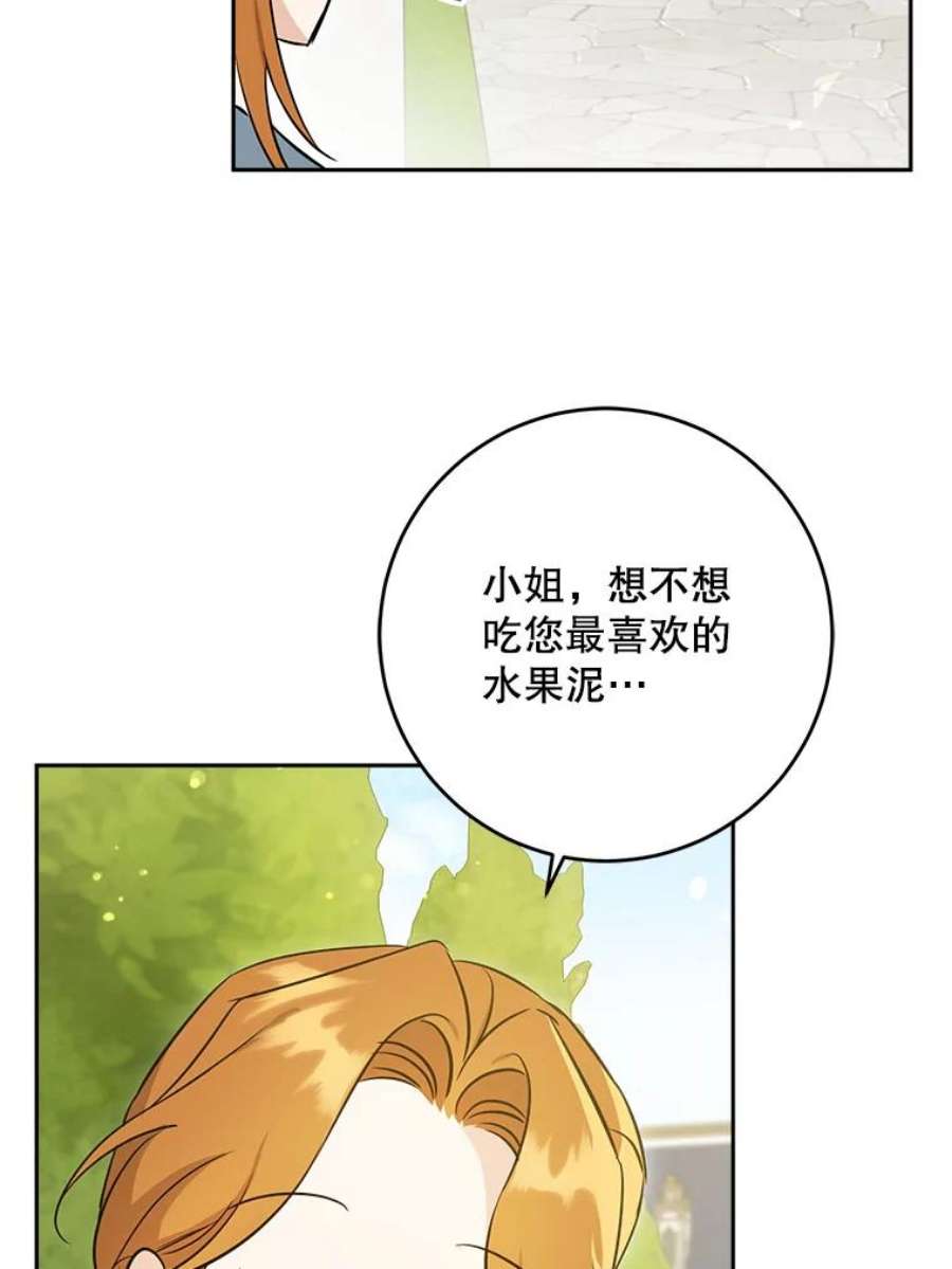 请给我奶嘴27.受欺负