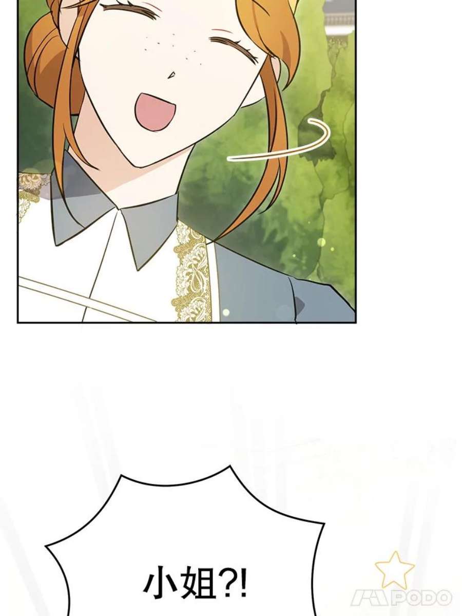 请给我奶嘴27.受欺负