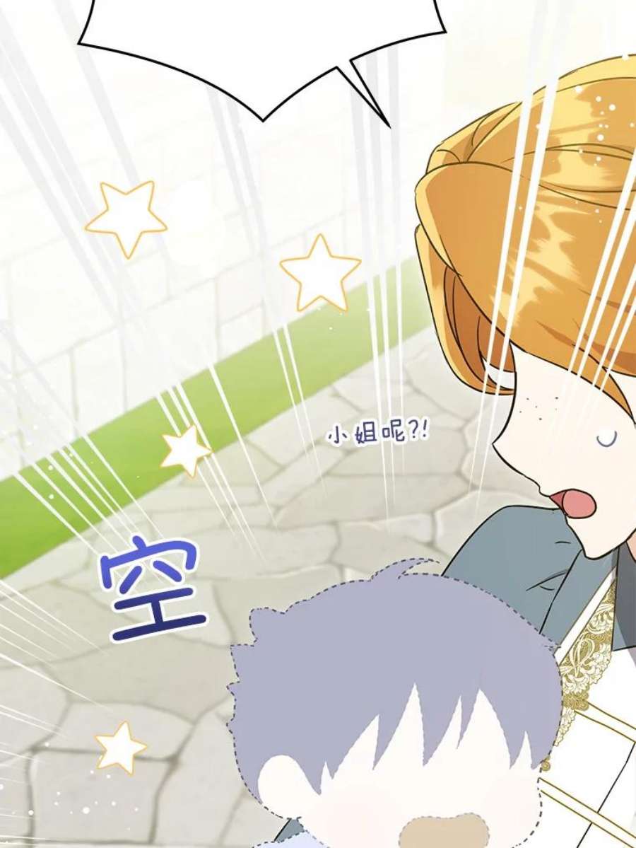 请给我奶嘴27.受欺负